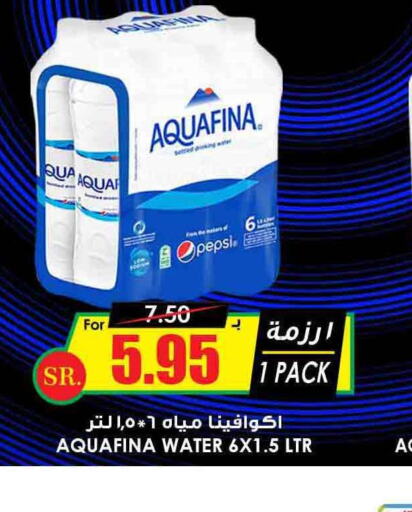 AQUAFINA   in Prime Supermarket in KSA, Saudi Arabia, Saudi - Khamis Mushait