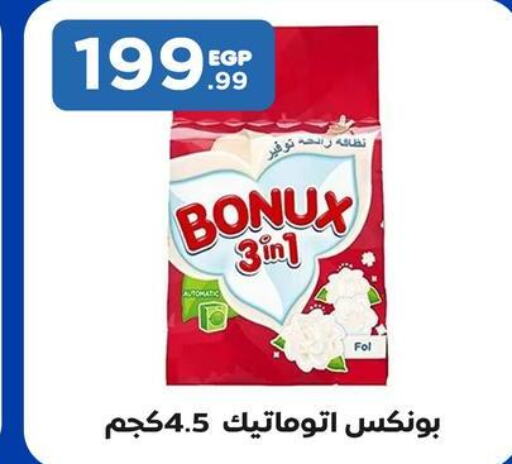 BONUX Detergent  in المحلاوي ستورز in Egypt - القاهرة