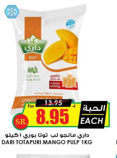 TANG   in Prime Supermarket in KSA, Saudi Arabia, Saudi - Abha