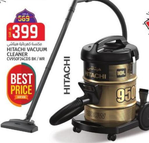 HITACHI Vacuum Cleaner  in Saudia Hypermarket in Qatar - Al Daayen