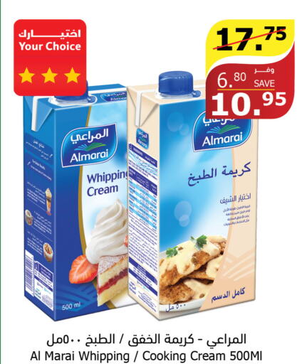 ALMARAI Whipping / Cooking Cream  in الراية in مملكة العربية السعودية, السعودية, سعودية - الطائف
