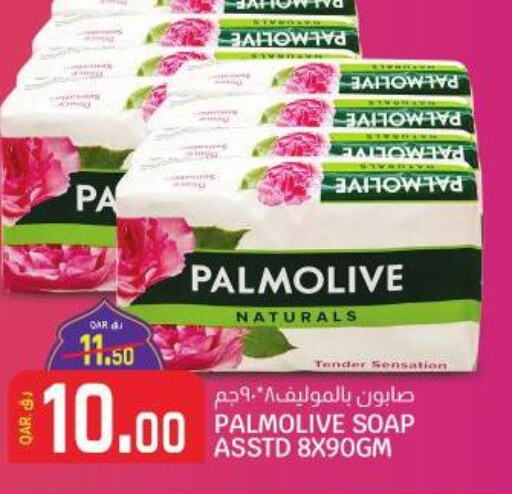 PALMOLIVE   in Kenz Mini Mart in Qatar - Al Rayyan