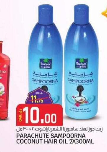PARACHUTE Hair Oil  in Kenz Mini Mart in Qatar - Al-Shahaniya