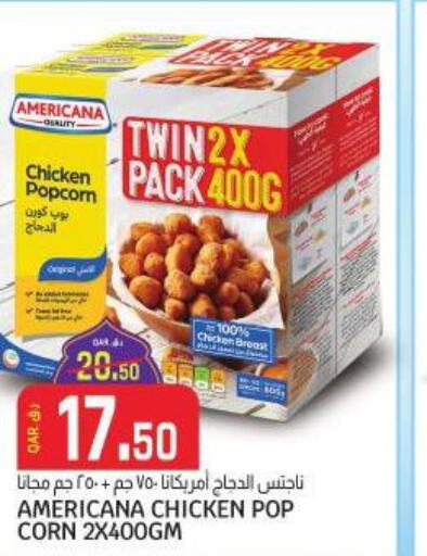 AMERICANA Chicken Pop Corn  in كنز ميني مارت in قطر - الدوحة