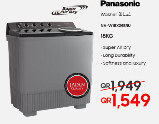 PANASONIC Washer / Dryer  in Techno Blue in Qatar - Al Rayyan