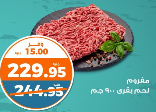  Beef  in Kazyon  in Egypt - Cairo
