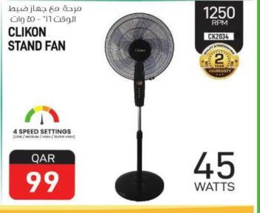 CLIKON Fan  in Saudia Hypermarket in Qatar - Al Daayen