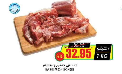  Camel meat  in Prime Supermarket in KSA, Saudi Arabia, Saudi - Rafha