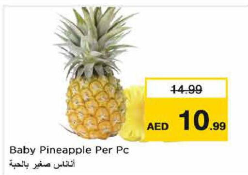  Pineapple  in نستو هايبرماركت in الإمارات العربية المتحدة , الامارات - دبي