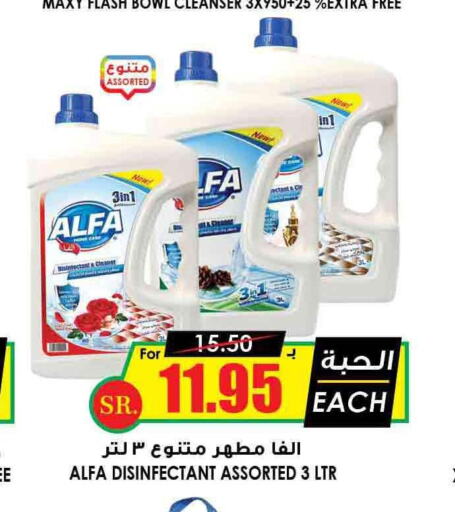  Disinfectant  in Prime Supermarket in KSA, Saudi Arabia, Saudi - Hail