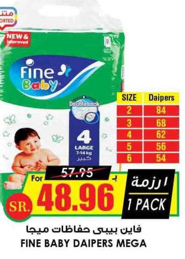 FINE BABY   in Prime Supermarket in KSA, Saudi Arabia, Saudi - Bishah