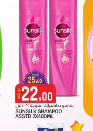 SUNSILK Shampoo / Conditioner  in Kenz Mini Mart in Qatar - Umm Salal