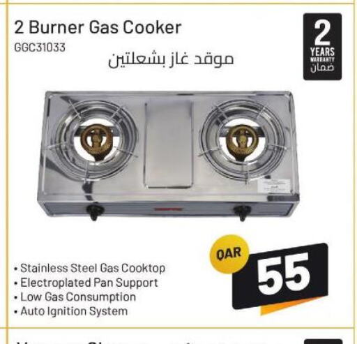  gas stove  in Kenz Doha Hypermarket in Qatar - Al Shamal