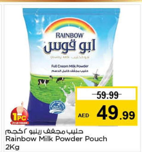 RAINBOW Milk Powder  in Nesto Hypermarket in UAE - Sharjah / Ajman