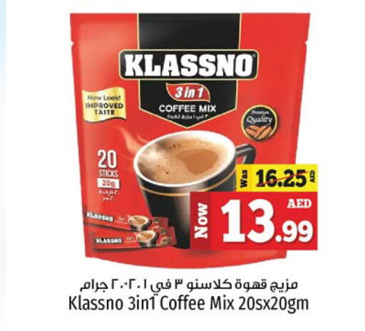KLASSNO Coffee  in كنز هايبرماركت in الإمارات العربية المتحدة , الامارات - الشارقة / عجمان
