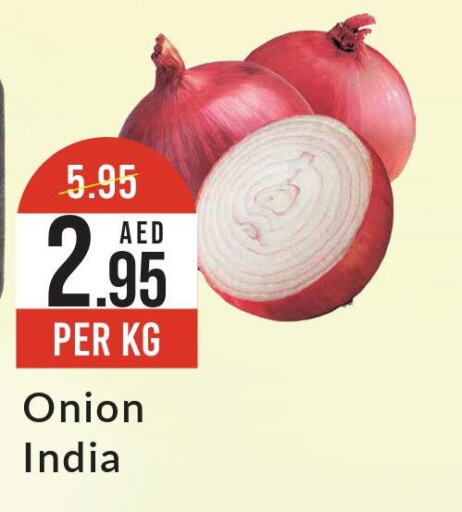  Onion  in ويست زون سوبرماركت in الإمارات العربية المتحدة , الامارات - أبو ظبي