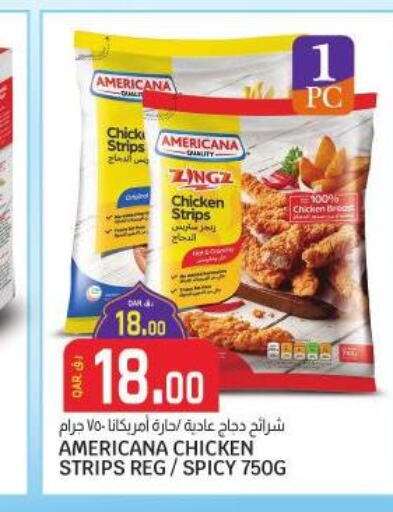 AMERICANA Chicken Strips  in السعودية in قطر - الوكرة
