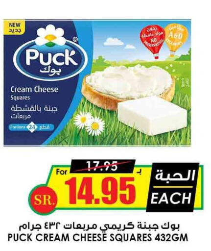 PUCK Cream Cheese  in أسواق النخبة in مملكة العربية السعودية, السعودية, سعودية - عرعر
