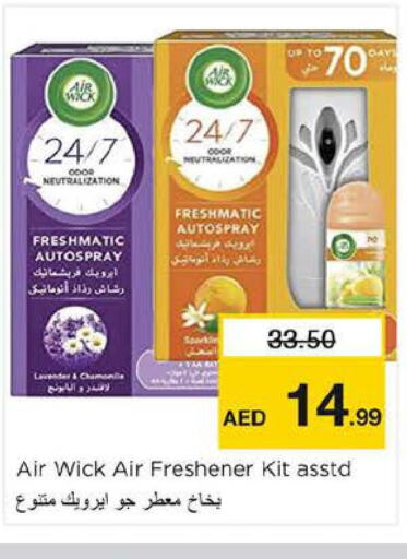 AIR WICK   in نستو هايبرماركت in الإمارات العربية المتحدة , الامارات - الشارقة / عجمان