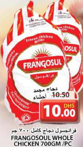 FRANGOSUL Frozen Whole Chicken  in جراند هايبر ماركت in الإمارات العربية المتحدة , الامارات - الشارقة / عجمان