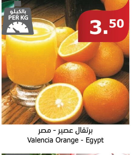  Orange  in Al Raya in KSA, Saudi Arabia, Saudi - Bishah