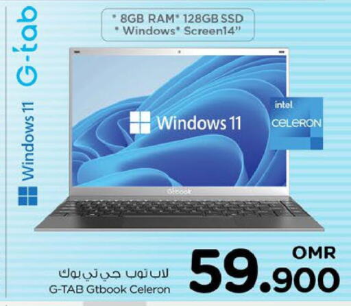  Laptop  in Nesto Hyper Market   in Oman - Muscat