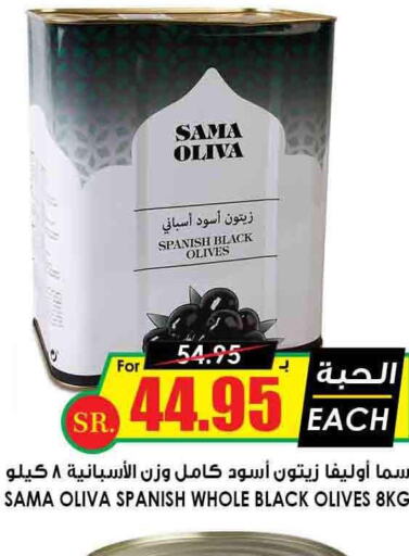  Olive Oil  in أسواق النخبة in مملكة العربية السعودية, السعودية, سعودية - الخفجي