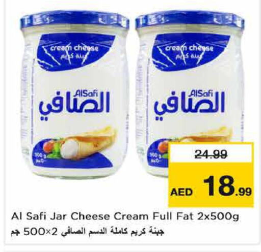 AL SAFI Cream Cheese  in نستو هايبرماركت in الإمارات العربية المتحدة , الامارات - ٱلْفُجَيْرَة‎