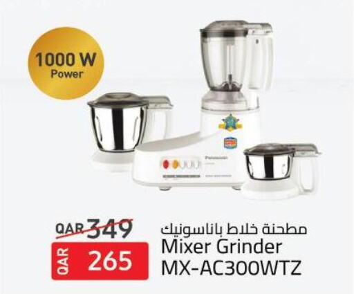 PANASONIC Mixer / Grinder  in Kenz Mini Mart in Qatar - Al-Shahaniya