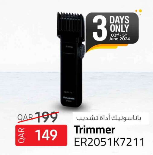 PANASONIC Remover / Trimmer / Shaver  in سفاري هايبر ماركت in قطر - الخور