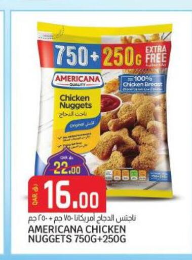 AMERICANA Chicken Nuggets  in كنز الدوحة هايبرماركت in قطر - الدوحة