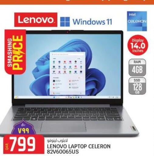 LENOVO Laptop  in Kenz Doha Hypermarket in Qatar - Al-Shahaniya