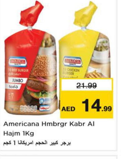 AMERICANA Beef  in نستو هايبرماركت in الإمارات العربية المتحدة , الامارات - دبي
