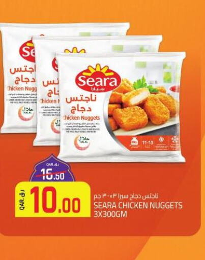 SEARA Chicken Nuggets  in كنز الدوحة هايبرماركت in قطر - الوكرة
