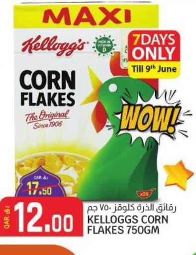 KELLOGGS Corn Flakes  in Kenz Doha Hypermarket in Qatar - Al Rayyan