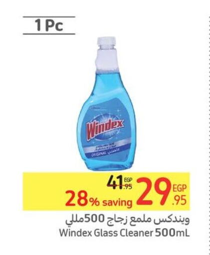 WINDEX Glass Cleaner  in كارفور in Egypt - القاهرة