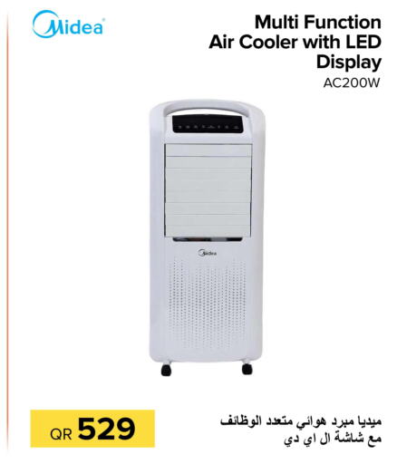 MIDEA Air Cooler  in الأنيس للإلكترونيات in قطر - الريان