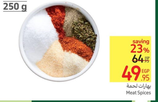  Spices / Masala  in كارفور in Egypt - القاهرة
