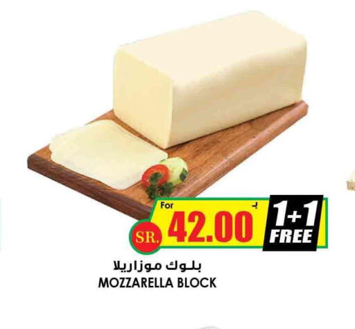  Mozzarella  in Prime Supermarket in KSA, Saudi Arabia, Saudi - Al Majmaah