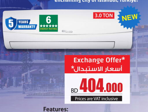 SUPER GENERAL AC  in Y.K. Almoayyed & Sons ( Electronics) in Bahrain
