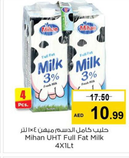 MARMUM Fresh Milk  in Nesto Hypermarket in UAE - Ras al Khaimah