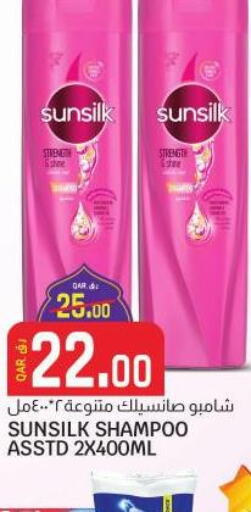 SUNSILK Shampoo / Conditioner  in Saudia Hypermarket in Qatar - Al Rayyan