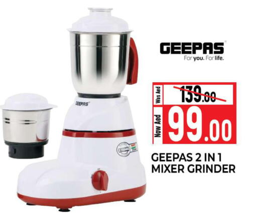 GEEPAS Mixer / Grinder  in المدينة in الإمارات العربية المتحدة , الامارات - الشارقة / عجمان