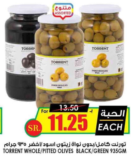 GOODY Tuna - Canned  in أسواق النخبة in مملكة العربية السعودية, السعودية, سعودية - أبها