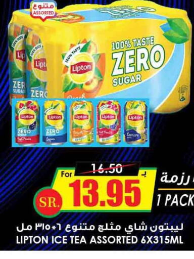 Lipton ICE Tea  in أسواق النخبة in مملكة العربية السعودية, السعودية, سعودية - عنيزة