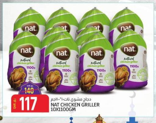 NAT Frozen Whole Chicken  in كنز الدوحة هايبرماركت in قطر - الوكرة