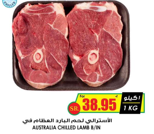  Mutton / Lamb  in أسواق النخبة in مملكة العربية السعودية, السعودية, سعودية - تبوك