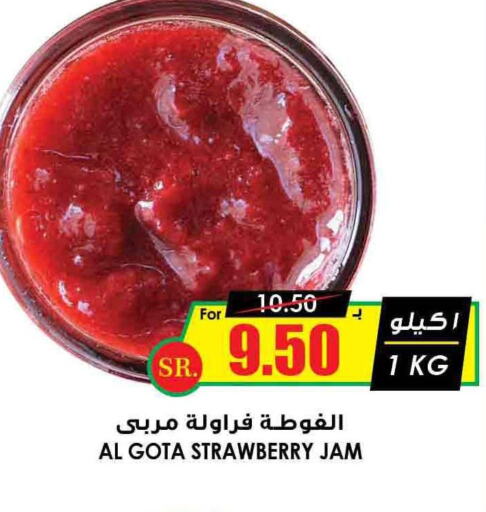  Jam  in أسواق النخبة in مملكة العربية السعودية, السعودية, سعودية - الدوادمي