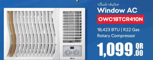 OSCAR AC  in Safari Hypermarket in Qatar - Al Rayyan