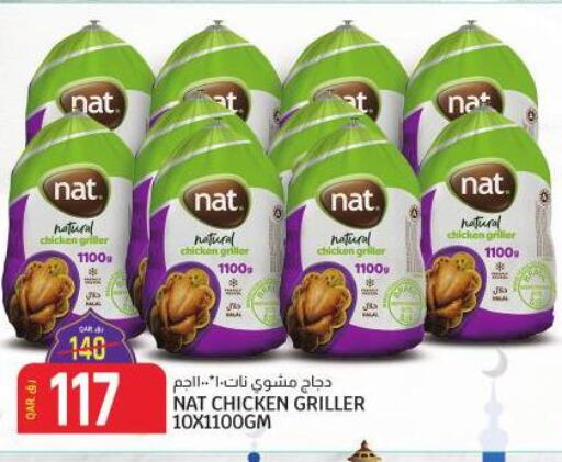 NAT Frozen Whole Chicken  in Kenz Mini Mart in Qatar - Al Wakra